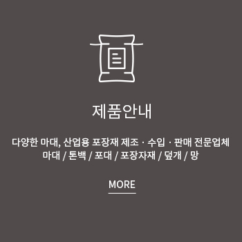 제품안내