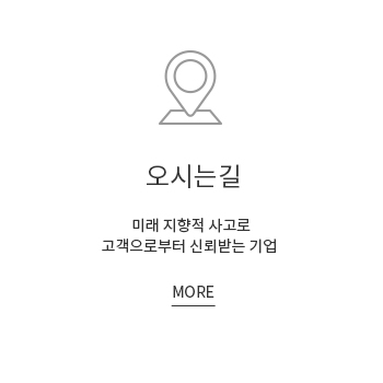 오시는길